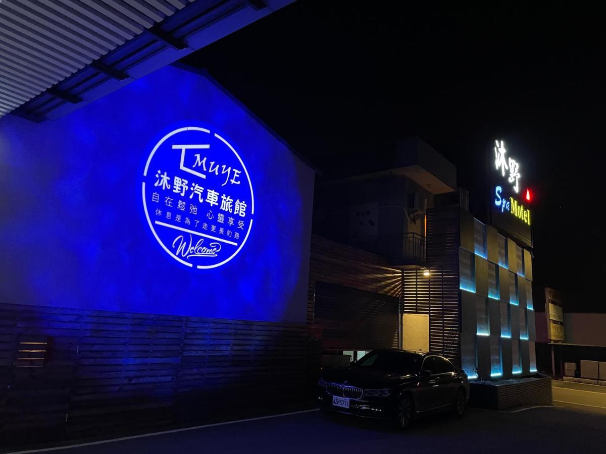 My Motel Mingjian Esterno foto
